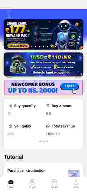 Winpay register screen – Winpay app mobile number and OTP registration process